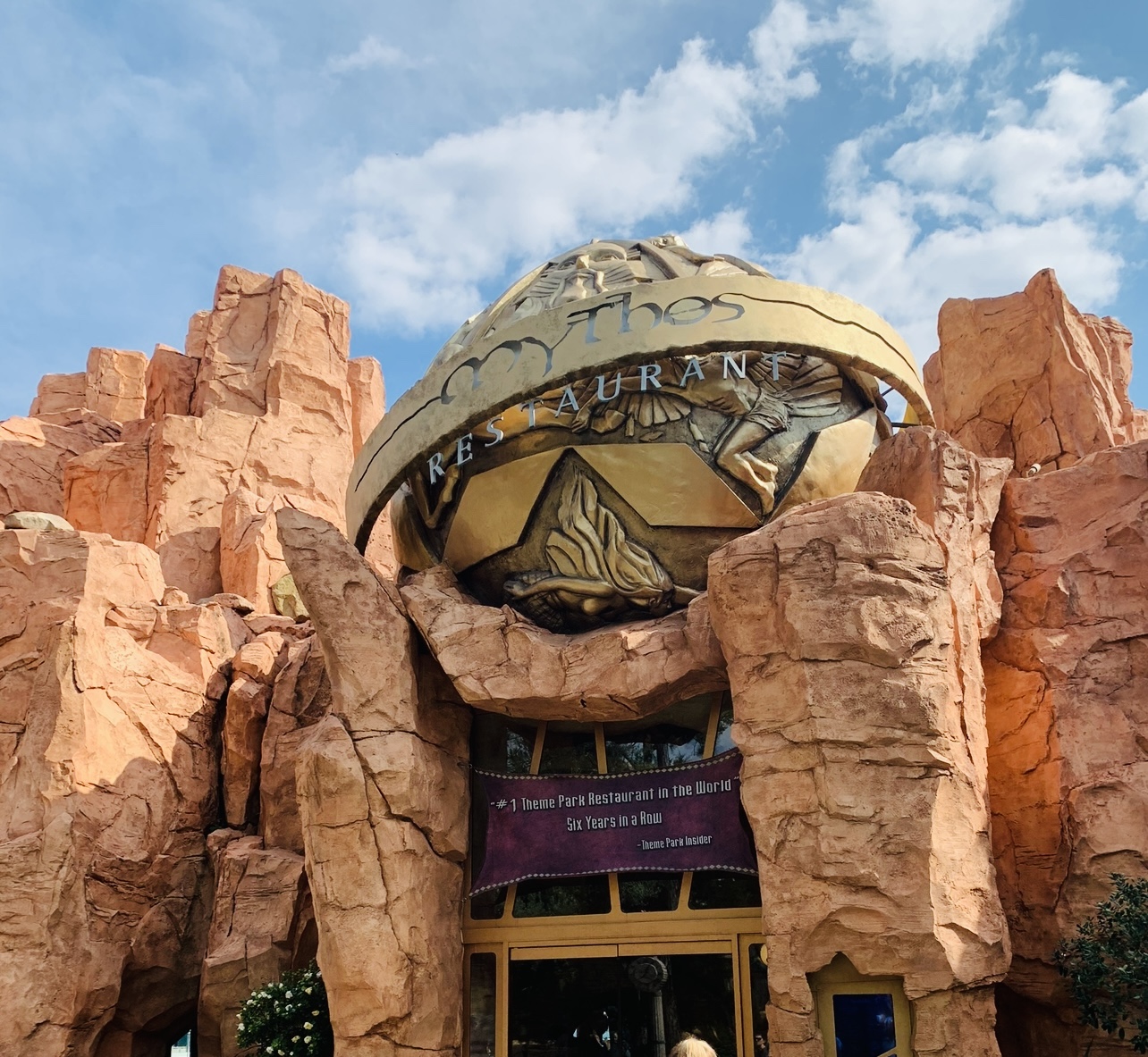 the front entrance to mythos restaurant at islands of adventure